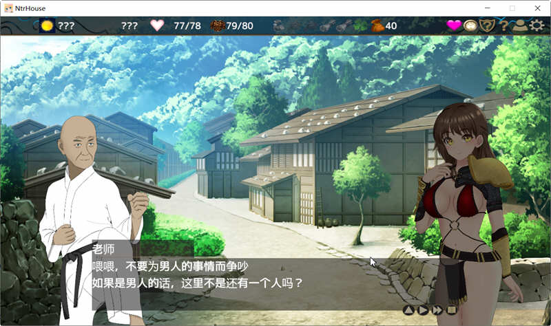 图片[4]-【绿帽SLG/卡牌战斗/汉化/全动态】NTR之城 Ver1.51汉化版+存档【新汉化/高可玩/1.3G】-乐游二次元