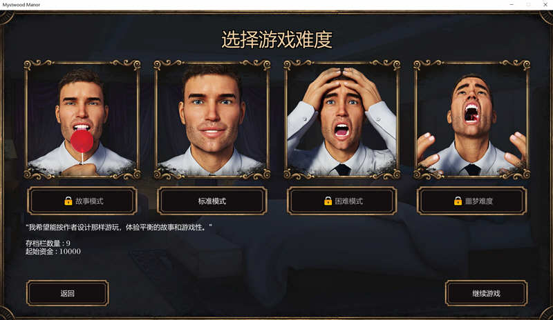 图片[5]-【欧美经营SLG/中文】幽灵庄园 Mystwood Manor v0.8.1 官方中文版 [$40赞助作弊版]【1.3G】-乐游二次元