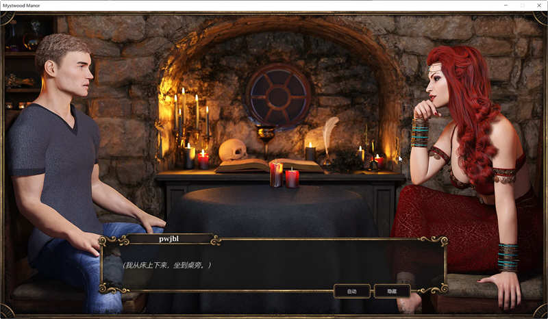 图片[6]-【欧美经营SLG/中文】幽灵庄园 Mystwood Manor v0.8.1 官方中文版 [$40赞助作弊版]【1.3G】-乐游二次元