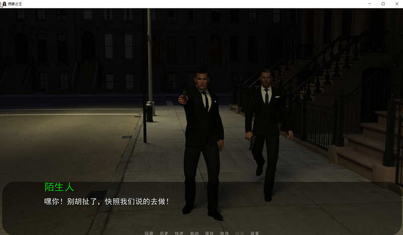 图片[5]-【欧美SLG/汉化/动态】想象之主 V0.30 最新精翻汉化版【PC+安卓/6月更新/1G】-乐游二次元