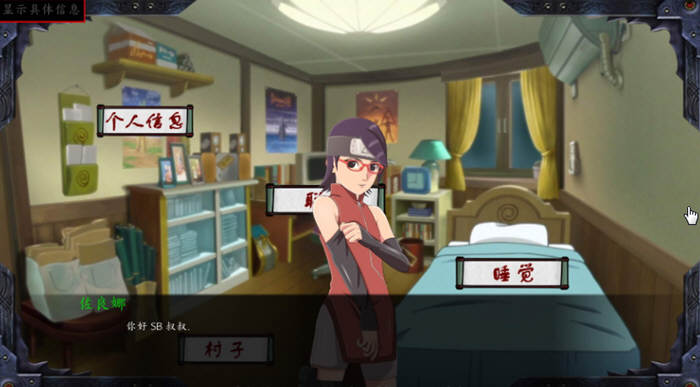 图片[5]-c109  女忍調教：最後的戰争 Ver2.8 漢化版 PC+安卓 SLG遊戲&更新 2.6G-乐游二次元