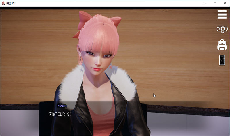 图片[4]-c332 特工17V16.2【安卓+PC】 精翻汉化版 SLG游戏&大更新-乐游二次元