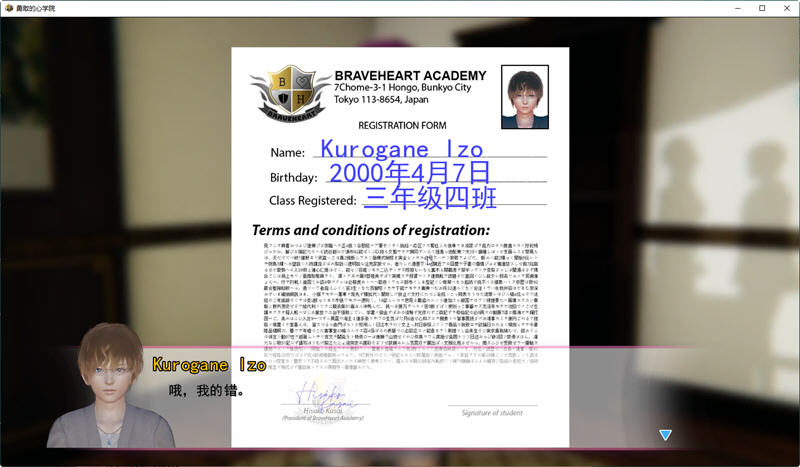 图片[7]-【国风SLG/汉化/动态CG】勇敢之心学院 v2.1 最新汉化高压版【PC+安卓/3.8G/新汉化】-乐游二次元