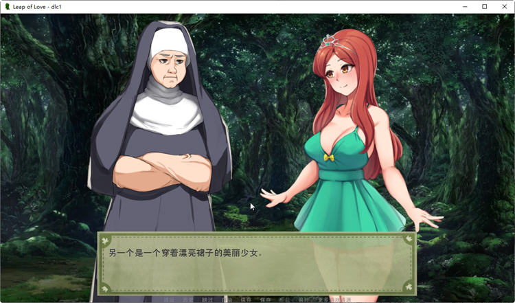 图片[5]-c170 爱的跳跃V2.4.3 + DLC 精翻汉化版（目录可看全CG）（Leap of Love） pc＋安卓-乐游二次元