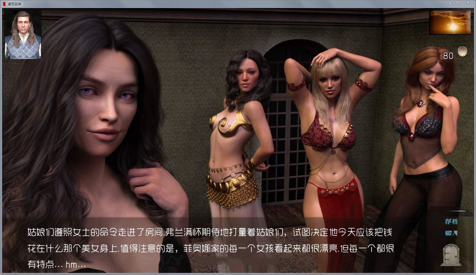 图片[4]-【奇幻沙盒/汉化/动态】虚空召唤 Ep.2 v0.1 精翻汉化版【5.2G】-乐游二次元