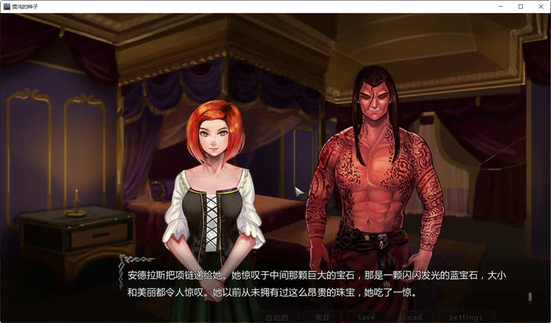 图片[4]-【欧美SLG/汉化/2D】混沌种子 Seeds of Chaos 0.3.02 精翻汉化版【PC+安卓/4G】-乐游二次元