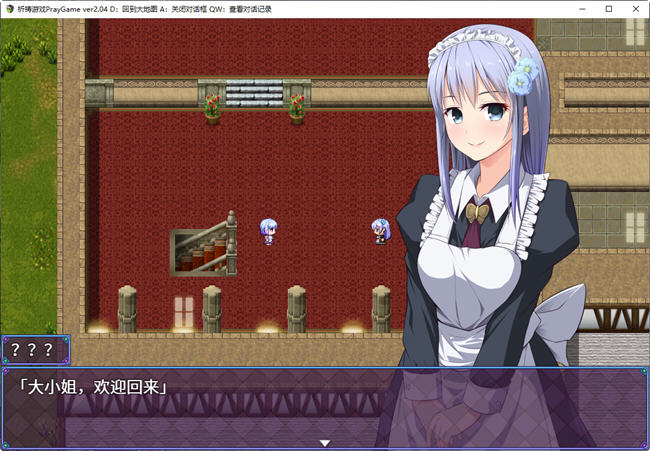 图片[4]-【超爆RPG/汉化/全CV】祈祷游戏-Pray Game V2.11 GORPG精翻汉化版+全存档【更新/2G】-乐游二次元