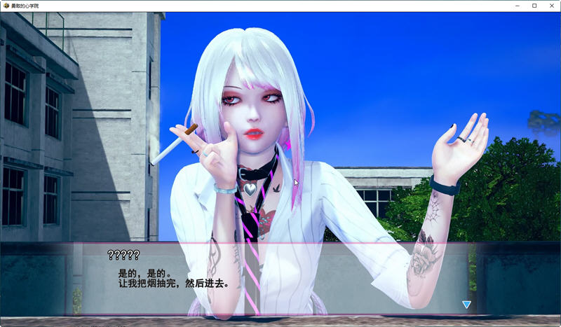 图片[2]-【国风SLG/汉化/动态CG】勇敢之心学院 v2.1 最新汉化高压版【PC+安卓/3.8G/新汉化】-乐游二次元