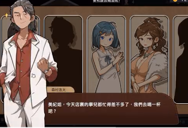 c15 爆款[护身术道场]正统续作！古式按摩店 V1.5 官方中文版+满金币回想存档-乐游二次元