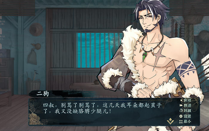 图片[5]-c270 不双修就去世+桌宠 STEAM官方中文步兵版+全满全CG存档+攻略-乐游二次元