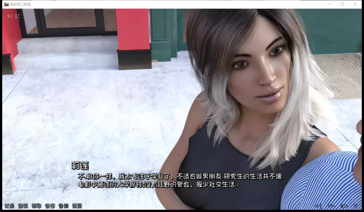 图片[3]-【绿帽SLG/汉化/动态】我员工的家庭 EP4 PC+安卓 精翻汉化版+全CG【2.2G】-乐游二次元