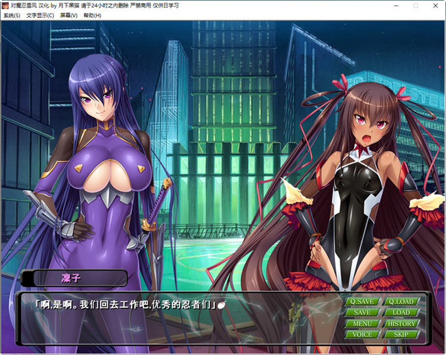 图片[4]-【大拔作ADV/汉化/全动态】对魔忍雪风动态重置汉化版+全CG【佳作/PC+安卓/3G】-乐游二次元