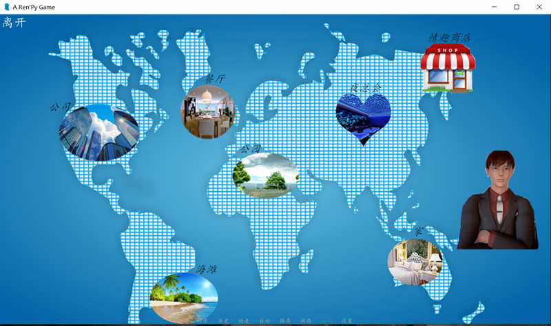 图片[3]-【国产SLG/中文/动态语音】我的经理生活 V1.1 PC+安卓中文版【1.6G】-乐游二次元