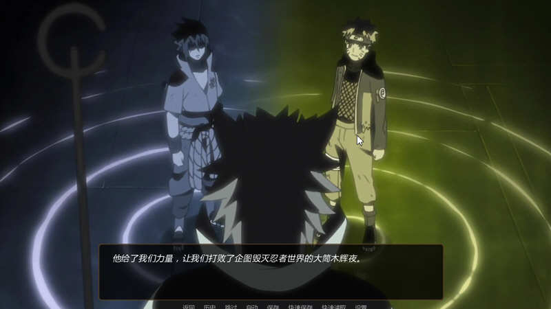 图片[5]-【ADV/汉化】火影同人:鸣人的假期V1.0 PC+安卓付费完整汉化版+攻略【600M/步兵】-乐游二次元