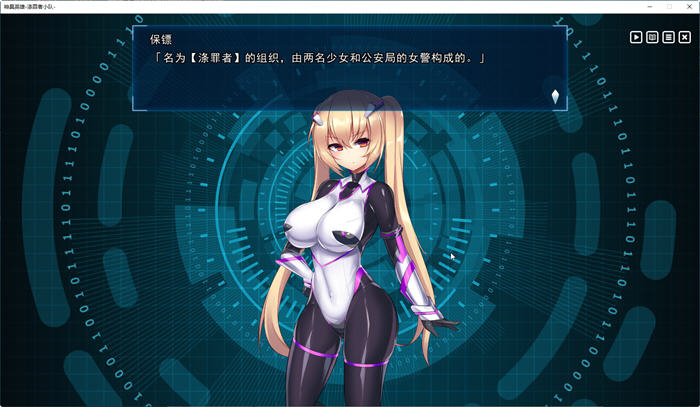 图片[3]-c271【销量冠军】神具英雄：涤罪者小队 Ver1.01 官方中文步兵版+全CG存档-乐游二次元