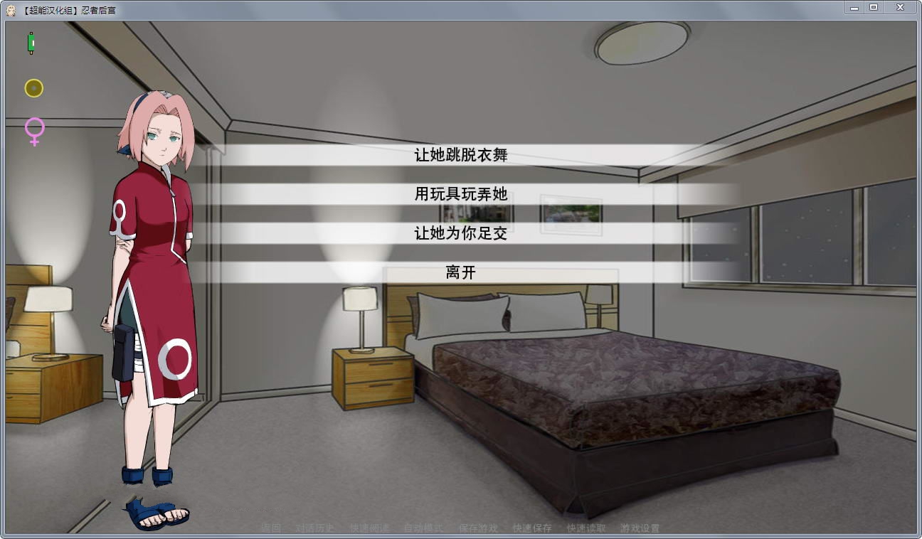 图片[3]-【SLG/汉化】火影之异族崛起 v0.15d 精翻汉化作弊版+全CG/攻略【PC+安卓/更新/动态/1.5G】-乐游二次元