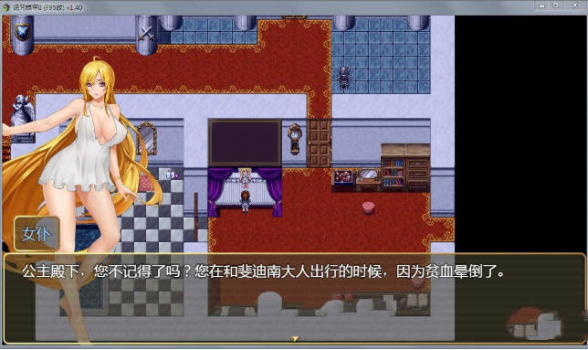图片[2]-【神作RPG/国产/动态】诅咒铠甲2灵魔女传奇 V2.60 中文步兵作弊版【2.9G】-乐游二次元