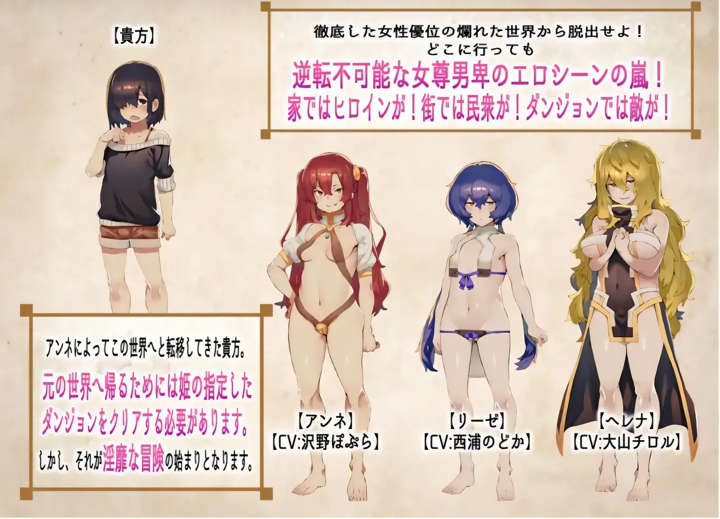 图片[2]-k132 侵犯共同的女性孩子 – 角色扮演游戏，你会被你遇到的所有女孩强女干。 云翻汉化版 [新作/3G]-乐游二次元