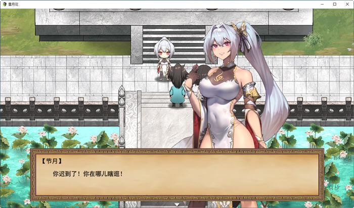 图片[4]-c260 雪月花 Ver1.3 STEAM官方中文步兵版+全CG回想存档 【安卓joi+PC】-乐游二次元