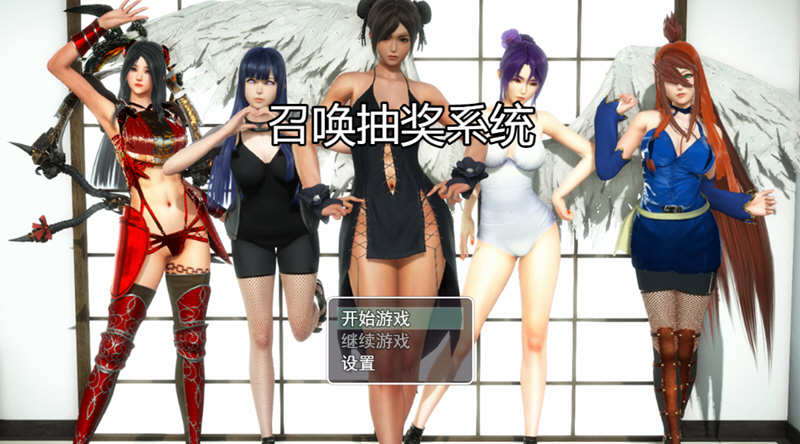 【国产RPG/精品大作】召唤抽奖系统 最新中文版【PC+安卓/动态/语音/3G】-乐游二次元