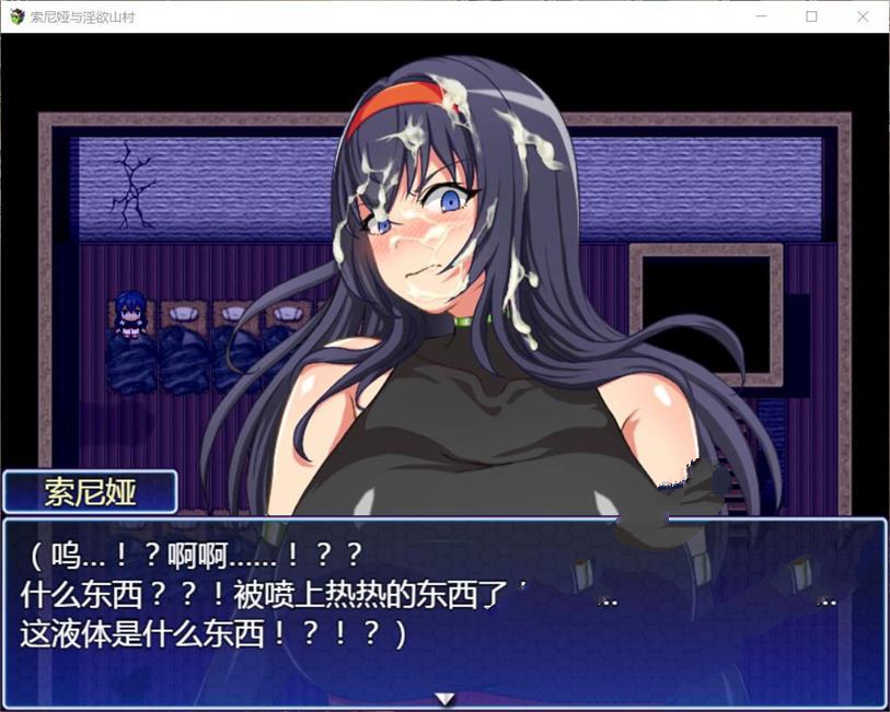 图片[3]-【佳作RPG/汉化】索尼娅与银狱山村~☆ V2.2.0 精翻汉化版+全CG存档 【700M】-乐游二次元