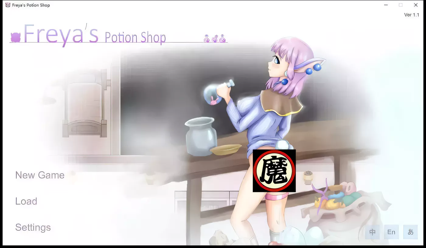 【神奇ACT/中文/步兵】芙蕾雅的药水工坊~扩张乱O大甩卖！中文步兵版【PC+安卓/200M】-乐游二次元