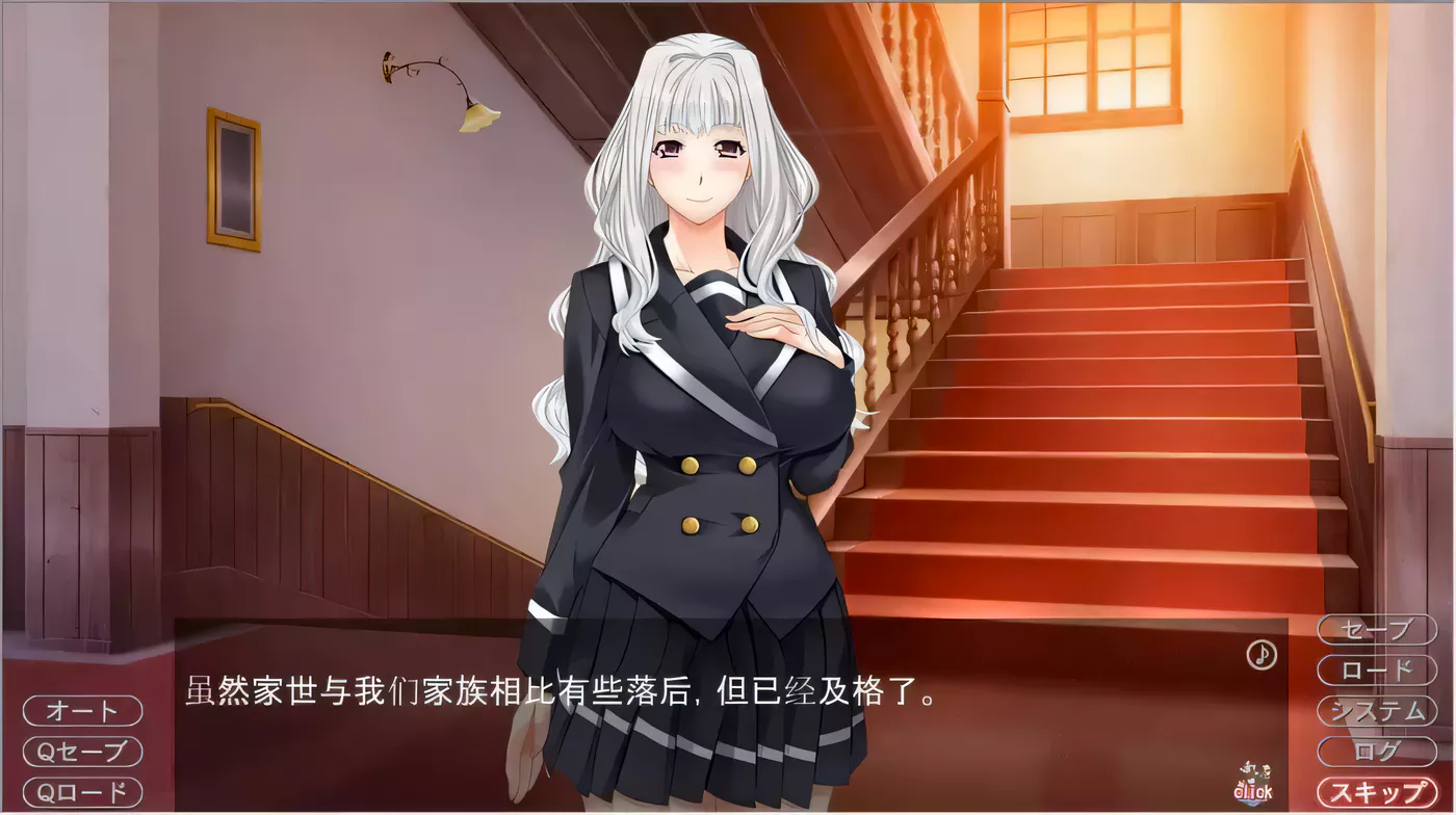 图片[3]-【大型SLG/汉化/全CV】花嫁狩凌~绝对快乐的白浊银毒 云汉化版【2G】-乐游二次元