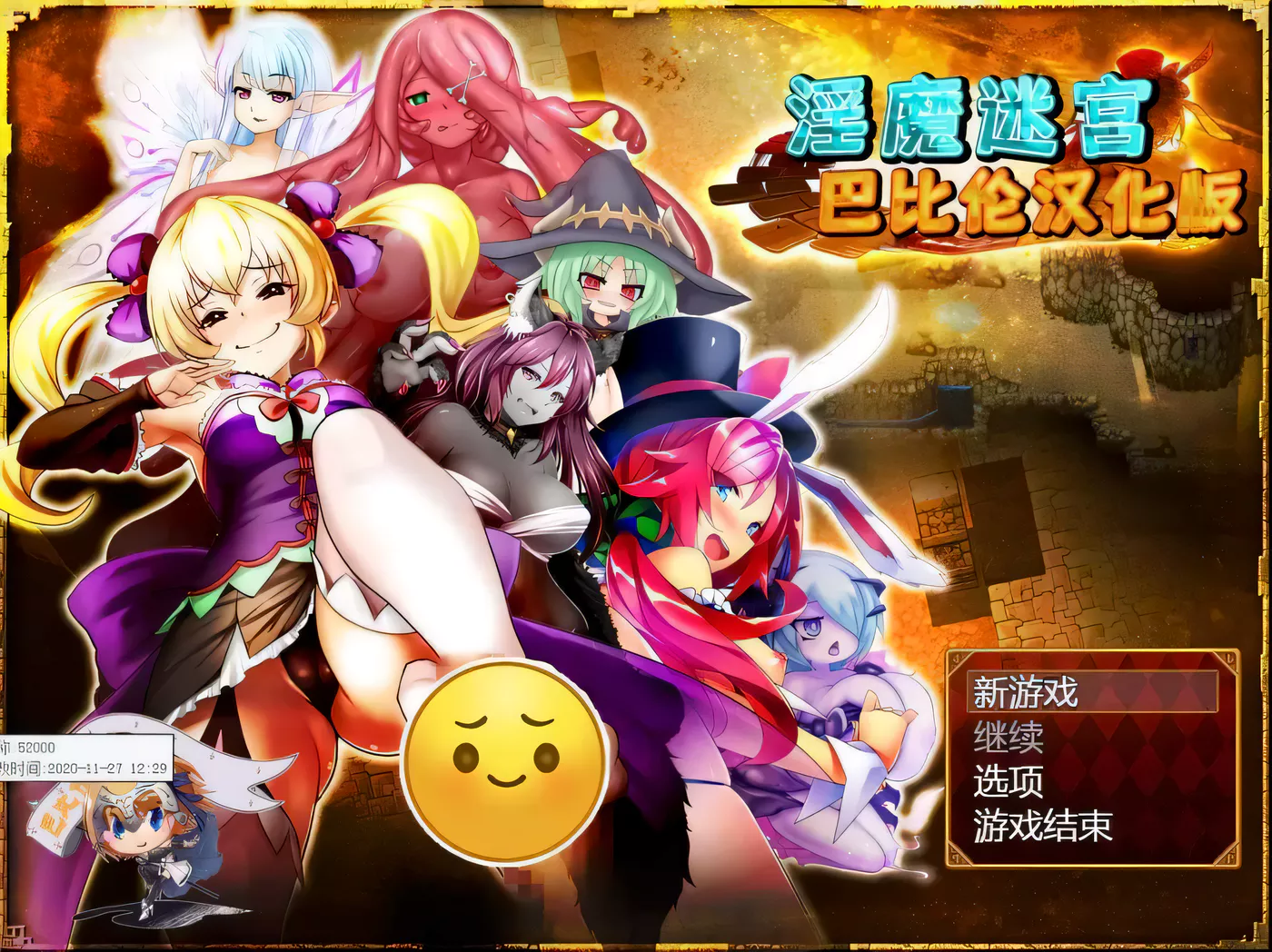 【大作RPG/汉化/战斗H】银魔迷宫~MonsterGirlLabyrinth 完整精翻汉化版【2.6G】-乐游二次元