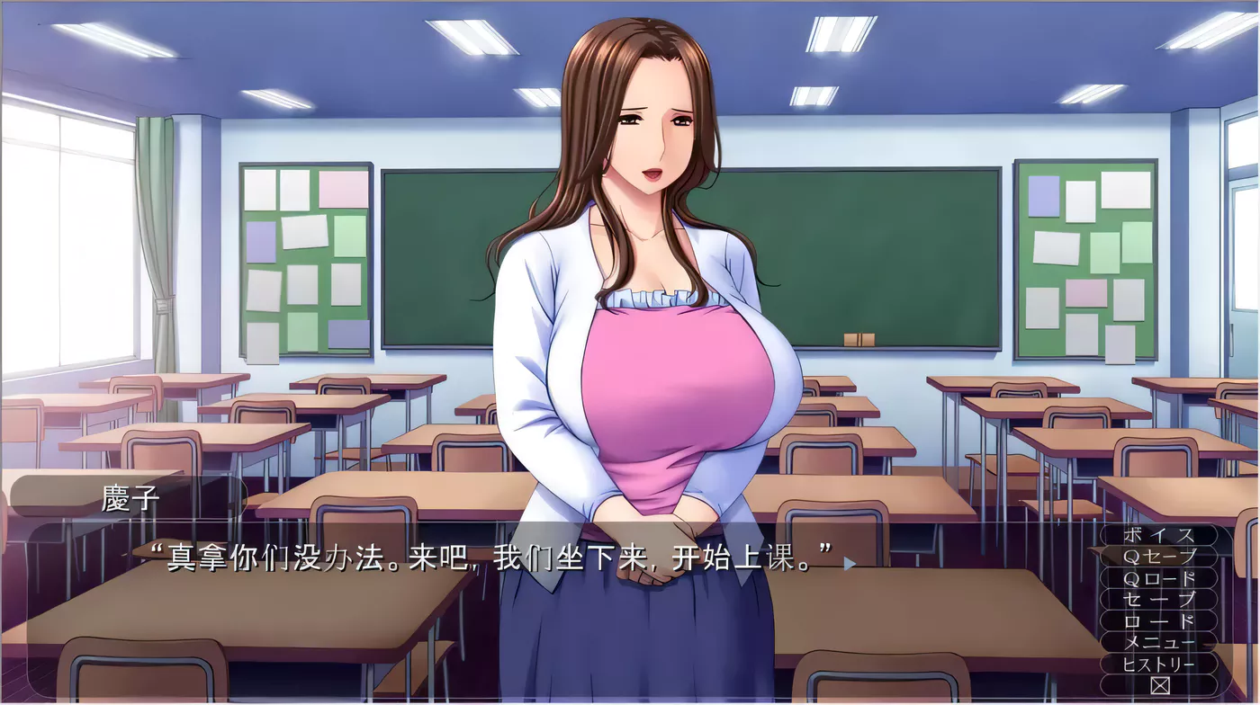 图片[2]-【ADV/汉化/调教】人妻女教师-杏欲的教室3 云汉化版 [极品淑女] 【PC+安卓/1G/新汉化/全CV】-乐游二次元