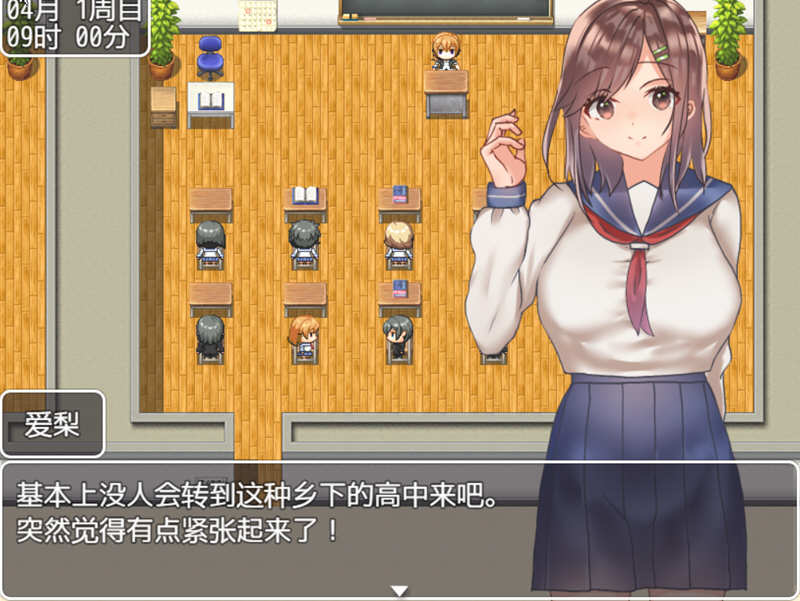 图片[3]-【养成RPG/汉化】和JK们的风花雪月 精翻汉化完结版+CG【新汉化/PC+安卓/1.4G】-乐游二次元