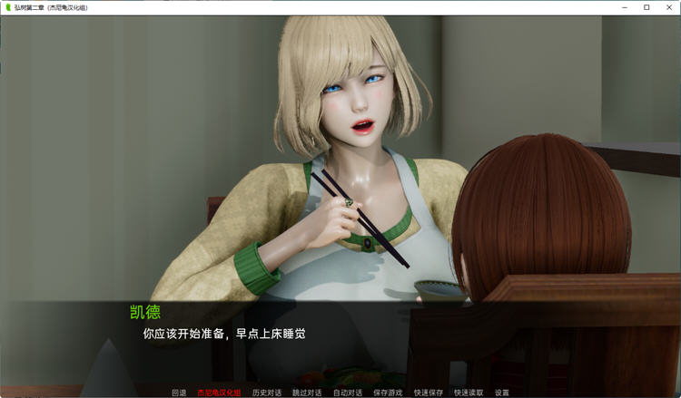 图片[3]-【国风SLG/汉化/动态】弘树NTR Hiroki NTR 1-3章 精翻汉化版 【PC+安卓/5G】-乐游二次元