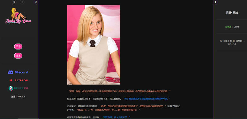 图片[3]-【HTML/中翻/真人动态】宾宝生活教练 Bimbo Life Coach 0.5.4 【1.4G】-乐游二次元