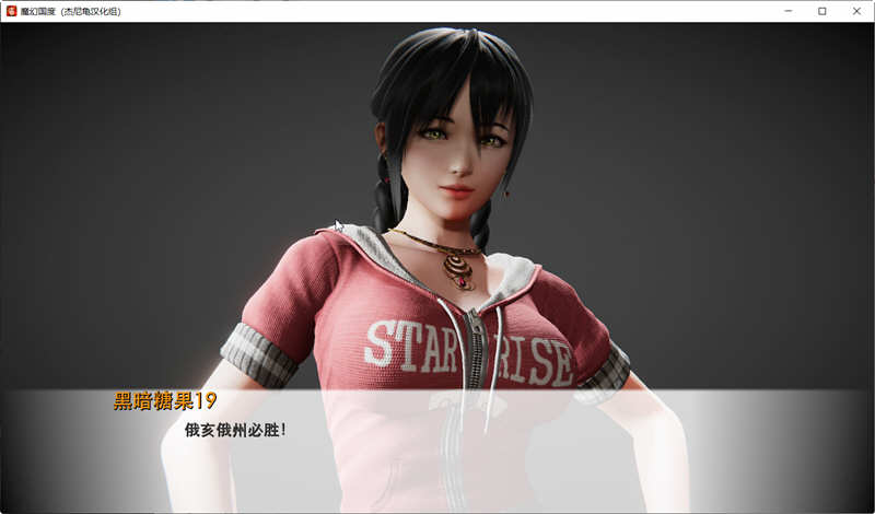 图片[5]-【亚洲风SLG/汉化/动态】我的姐姐阿丽亚 Araiya -V0.5b 精翻汉化赞助版+番外篇【PC+安卓/1.8G/更新】-乐游二次元