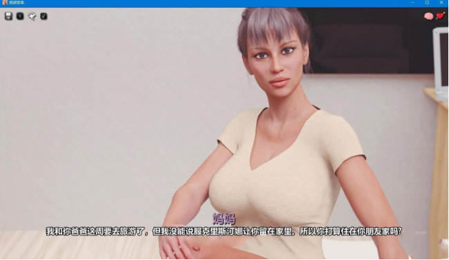 【欧美SLG/汉化/动态】我很荣幸 V0.70 精翻汉化版+CG【9月3更新/PC+安卓/3.4G】-乐游二次元