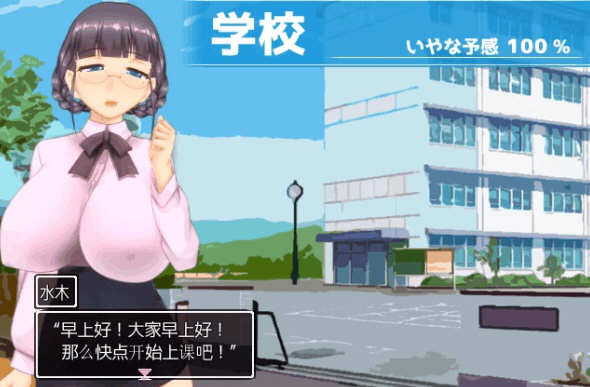 【爆款SLG/汉化/全动态CV】超涩情女主播雪乃酱！云汉化版+全CG存档【新汉化/1.2G】-乐游二次元