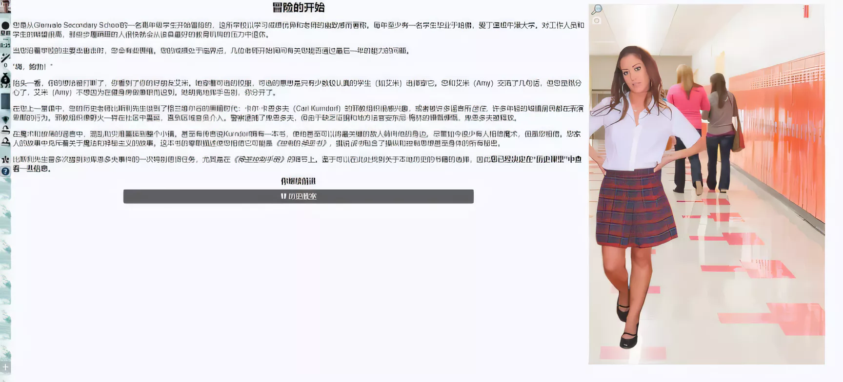 【HTML/中翻/真人动态】全能的咒语A Spell For All v14.11c 作弊版【4G/PC+安卓/更新】-乐游二次元