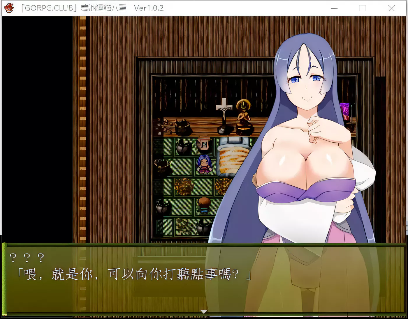 【RPG/汉化】 碧池狸貓八重 v1.02 精翻汉化版 【400M】-乐游二次元