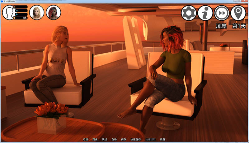 图片[5]-【欧美SLG/汉化/动态】水上世界 V0.23.0 精翻汉化作弊版+CG【PC+安卓/3G】-乐游二次元