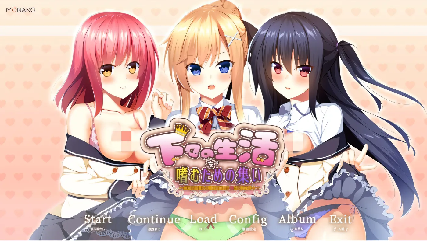 k130 享受老百姓生活的聚会 – 享受老百姓生活的聚会 – 对老百姓性生活感到好奇的无知高贵大小姐 – 云翻汉化版 [新作/2.8G]-乐游二次元