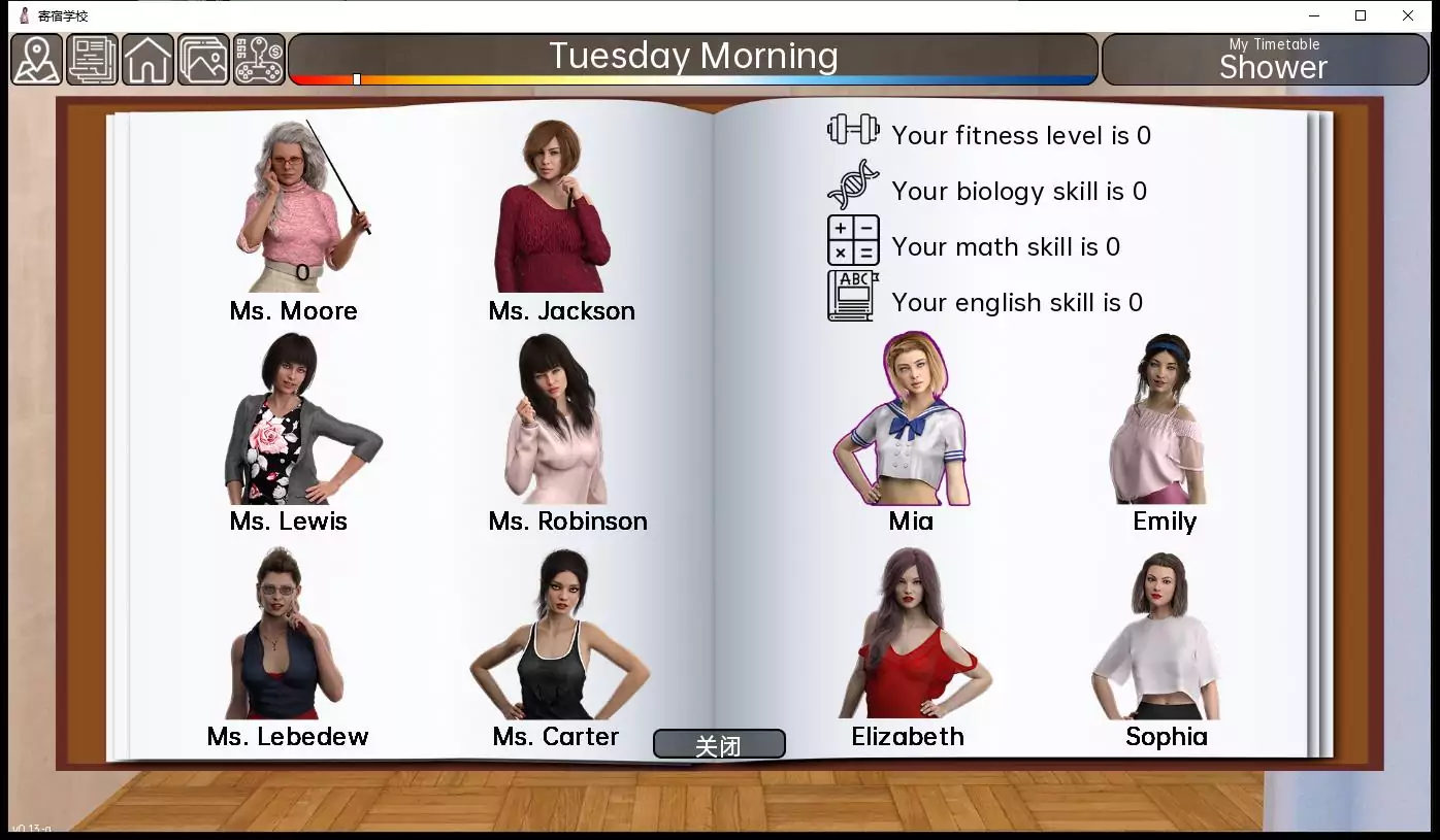图片[2]-【欧美SLG/汉化】寄宿学校 V0.13a 精翻汉化版 【PC+安卓/2G】-乐游二次元