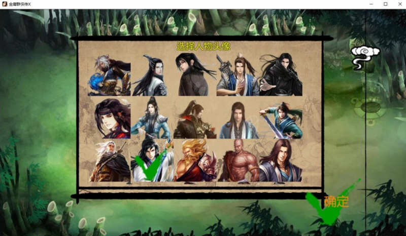 图片[3]-【武侠RPG/中文/动态】金庸群侠传X绅士无双后宫版-我全都要 V114【1月更新/PC+安卓/3G】-乐游二次元