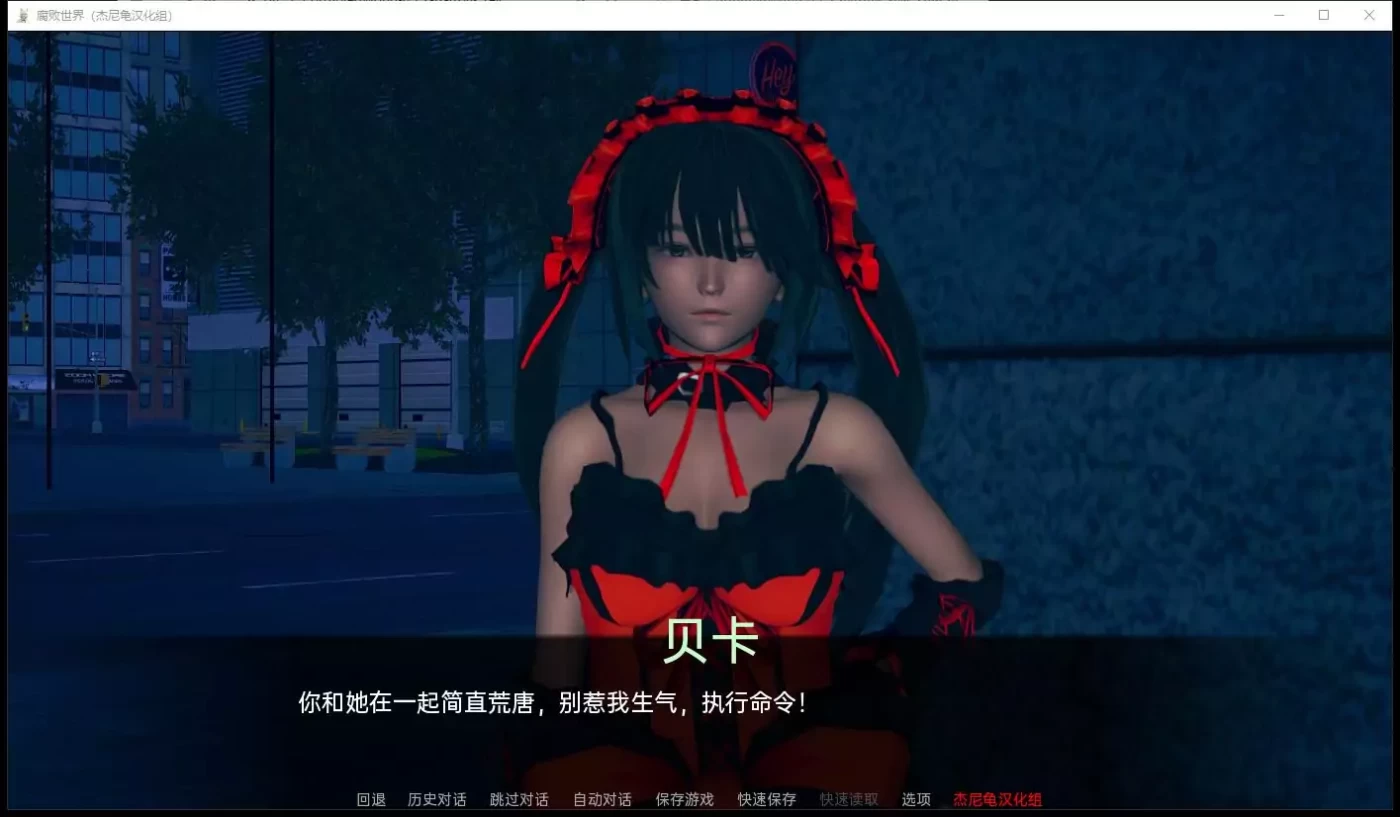 图片[3]-c19  腐败世界 Corrupted World V0.2.0【安卓+PC】汉化作弊版-乐游二次元