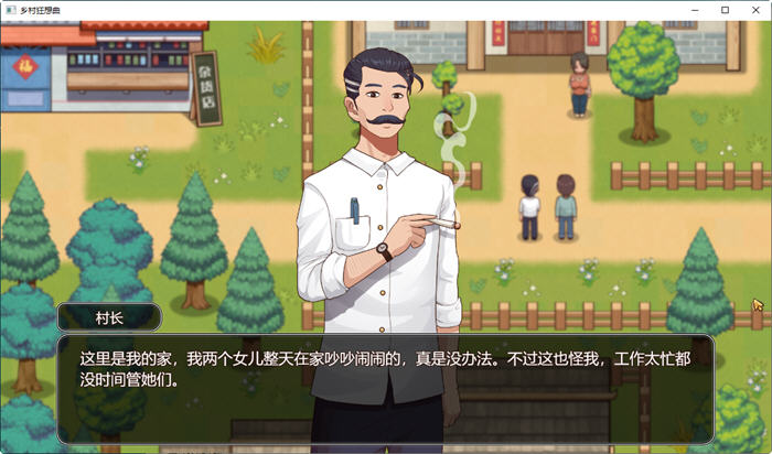 图片[4]-c228 乡村狂想曲Ver1.20 STEAM官方中文步兵版-乐游二次元