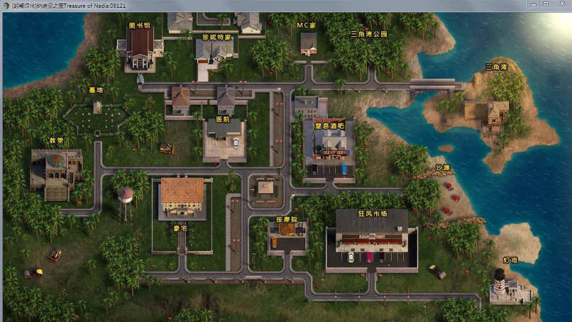 图片[6]-【神级RPG/汉化/全动态】纳迪亚之宝V60113精翻汉化版+动画存档【4.2G/11月20更新】-乐游二次元