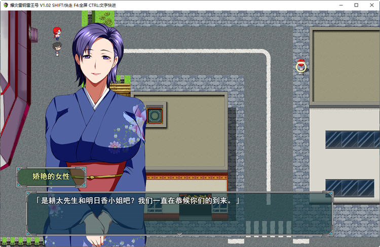 图片[3]-【绿帽RPG/中文】 爆灾雷钢~雷王号！STEAM官方中文步兵版付CG包 【1.5G/步兵】-乐游二次元