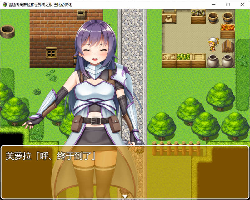 图片[4]-【触手RPG/汉化】冒险者芙萝拉和世界树之根 完整精翻汉化版 【830M】-乐游二次元