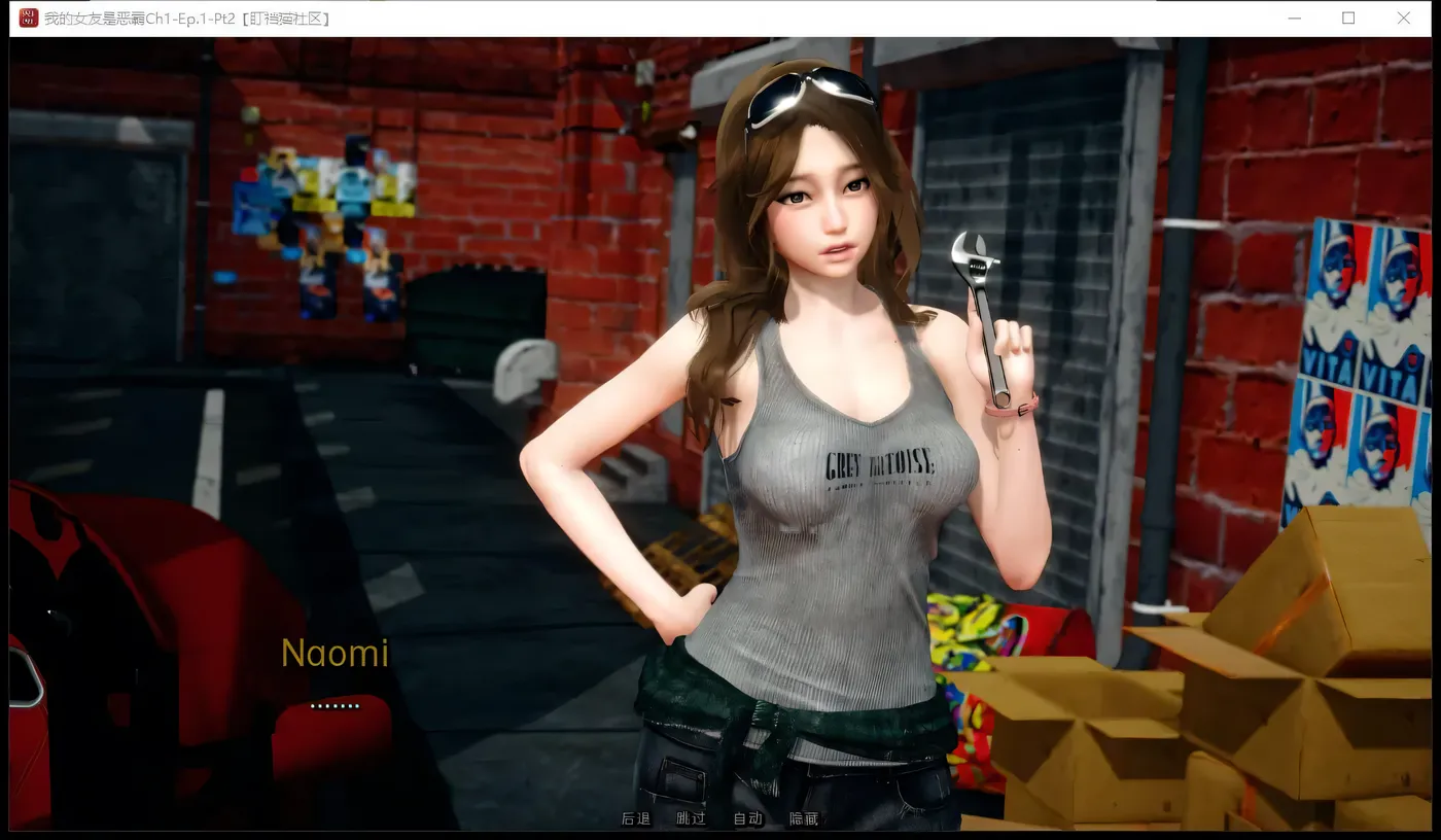 图片[3]-c202 我的女友是恶霸 Ch1 Ep1-Part 2【安卓+PC】汉化版（目录可看全CG）-乐游二次元