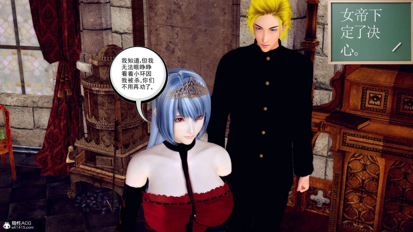 【3D全彩中文巨作】降魔传全70章+番外7话+前传第一部7话+小剧场【4G/18900P】-乐游二次元