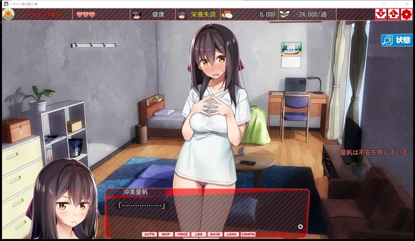 图片[2]-x971  离家出走的女儿和我 Ver1.03 AI汉化版-乐游二次元