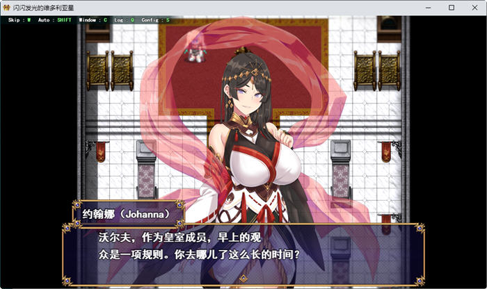 图片[3]-c315 煌星之胜者 ver1.0.0 AI云汉化正式版 大型RPG游戏-乐游二次元